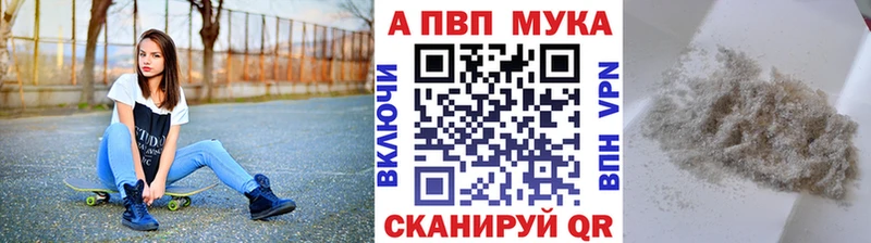 Купить АМФ  ТГК  A PVP  Меф мяу мяу  Бошки Шишки  Кокаин  Гай