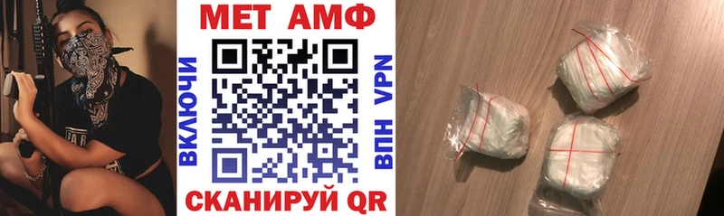 Купить закладки  Гай  Amphetamine 98% 