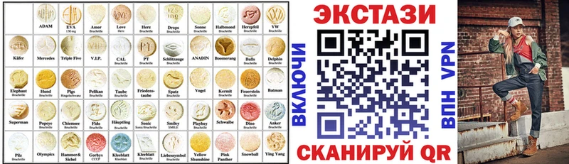 ЭКСТАЗИ 99%  Купить где  Гай 