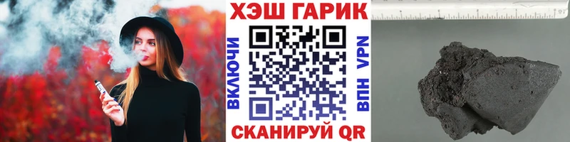 Купить где Гай Гашиш Premium
