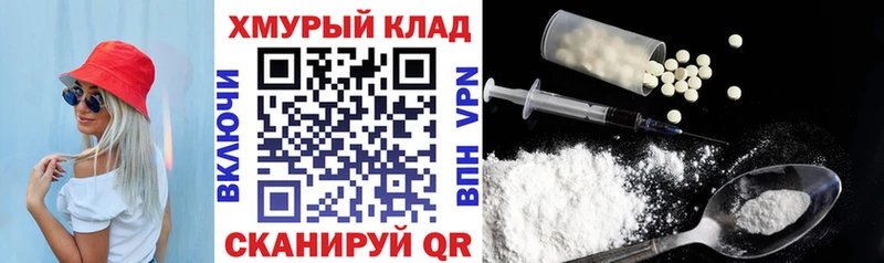 Героин хмурый Купить Гай