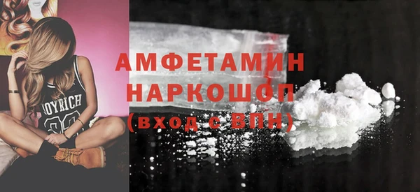стаф Верхнеуральск