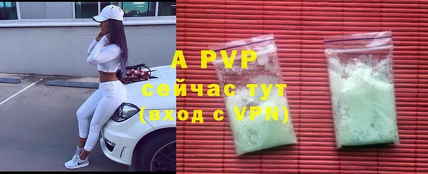 стаф Верхнеуральск