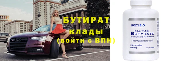 гашишное масло Верхний Тагил