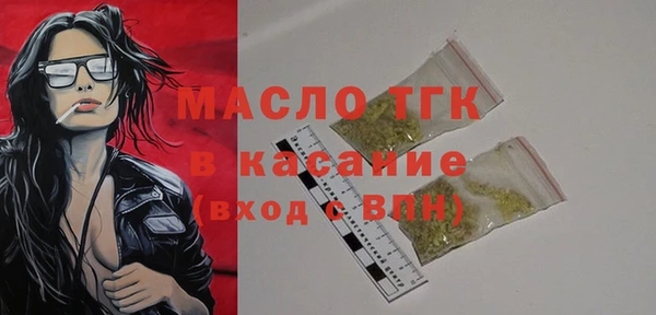 гашишное масло Верхний Тагил