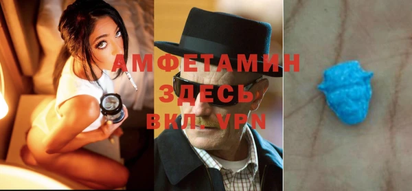 стаф Верхнеуральск