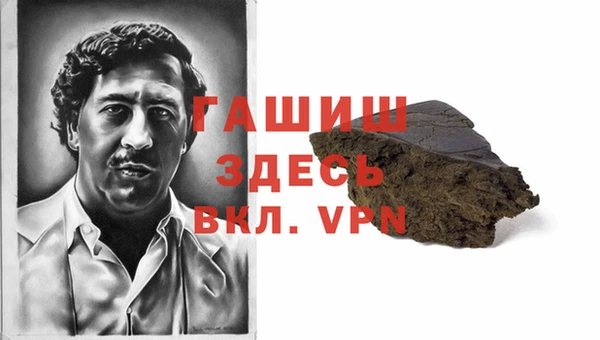 гашишное масло Верхний Тагил