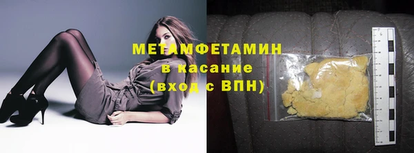 ECSTASY Верея