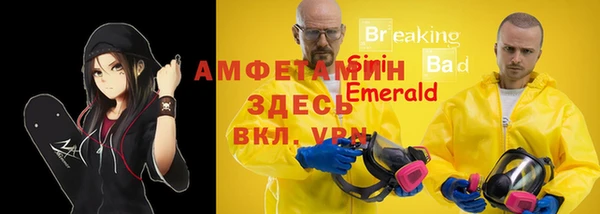 стаф Верхнеуральск