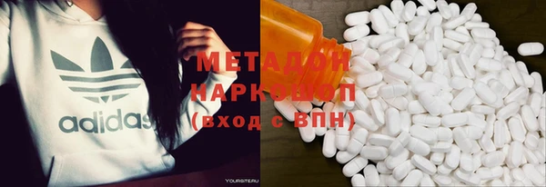 стаф Верхнеуральск