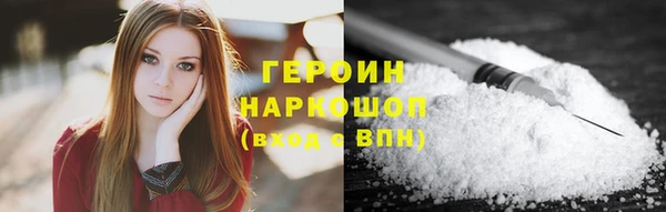 гашишное масло Верхний Тагил