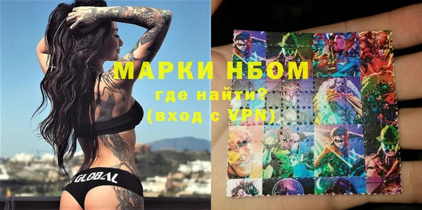 стаф Верхнеуральск