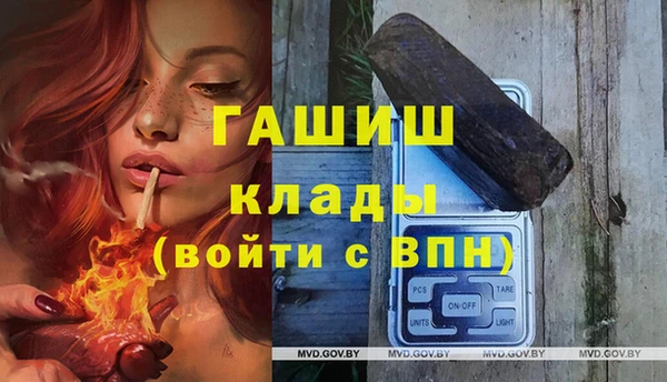 гашишное масло Верхний Тагил