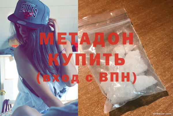 стаф Верхнеуральск