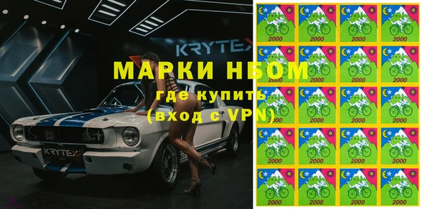 гашишное масло Верхний Тагил