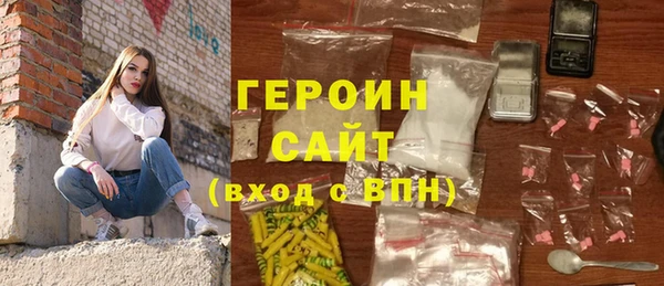 стаф Верхнеуральск