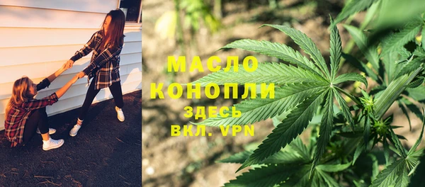 гашишное масло Верхний Тагил