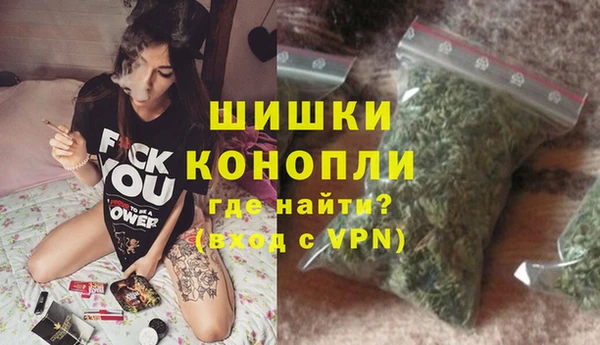 стаф Верхнеуральск