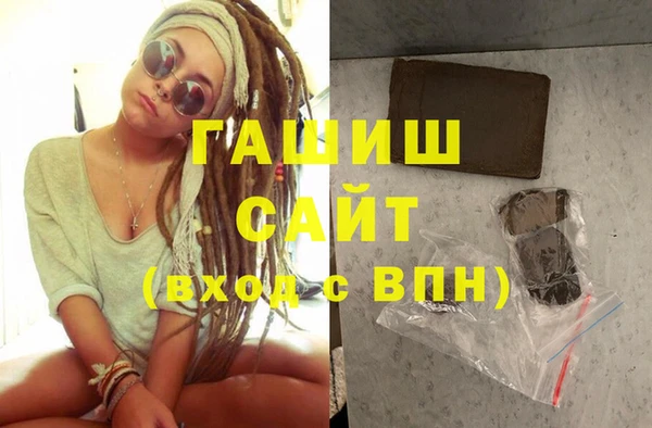стаф Верхнеуральск