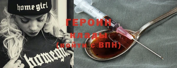 гашишное масло Верхний Тагил