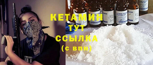 стаф Верхнеуральск