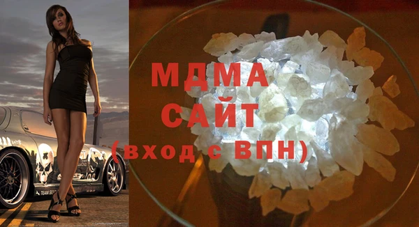 стаф Верхнеуральск