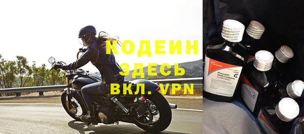 гашишное масло Верхний Тагил
