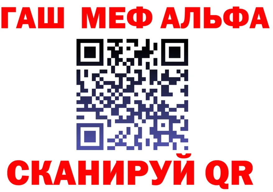 А ПВП Соль зеркало shop kraken Гай
