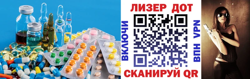 LSD-25 экстази ecstasy  Купить закладки  Гай 