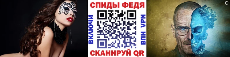 Метамфетамин пудра  Купить закладки  Гай 
