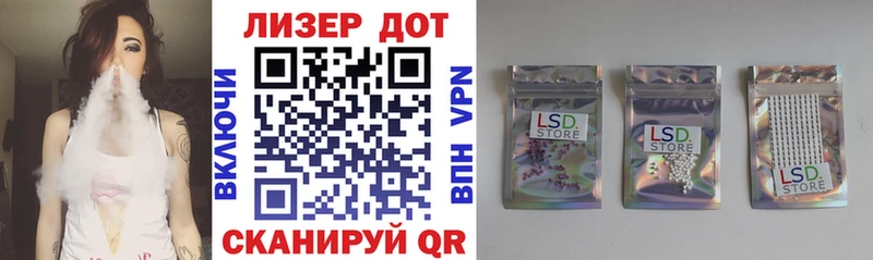 Купить  Гай  Марки N-bome 1500мкг 